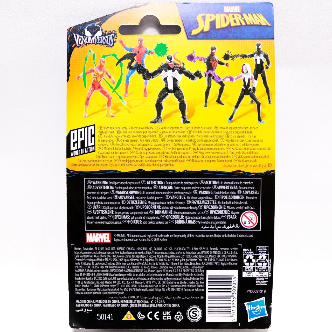 Hasbro Marvel Spider-Man Venom Versus Miles Morales Action Figure 4