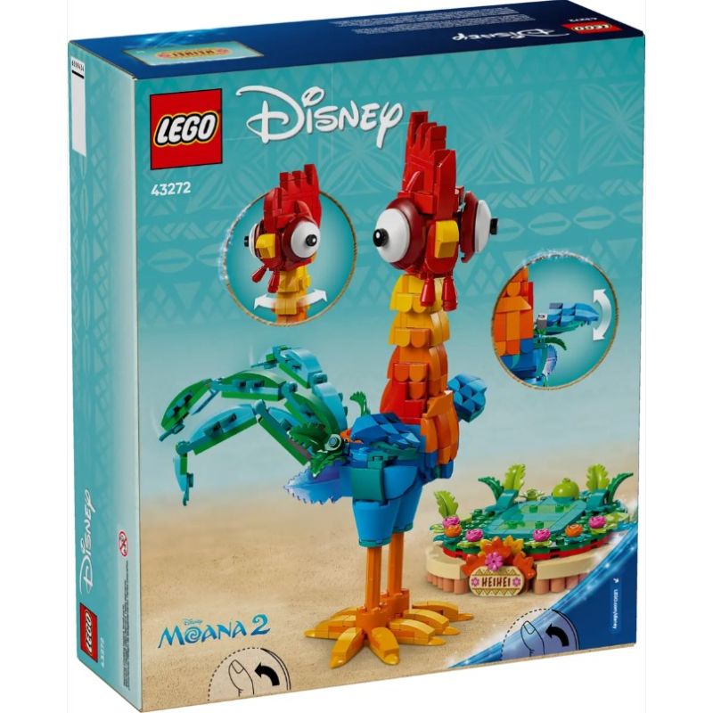 Lego Disney 43272 Vaiana 2 Heihei