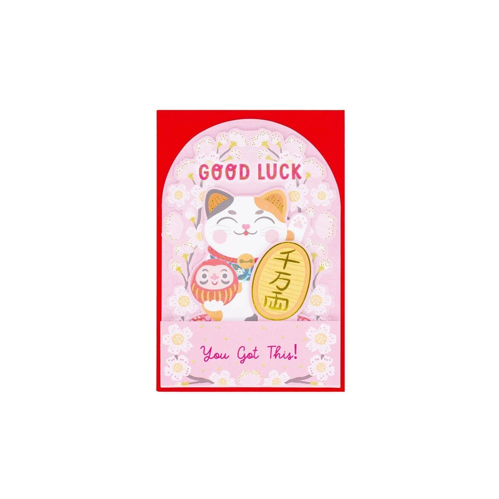 Biglietto Pop Up Kitty | Legami