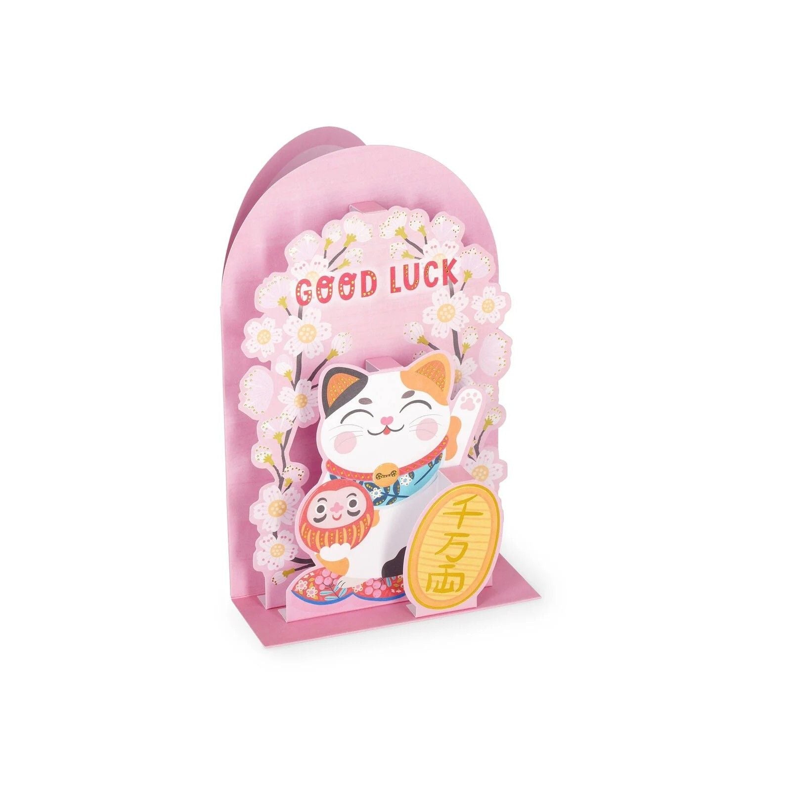 Biglietto Pop Up Kitty | Legami