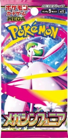 Blister Carte Pokemon Jpn Inferno X Box