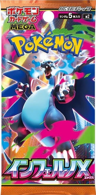Blister Carte Pokemon Jpn Mega Symphonia Box