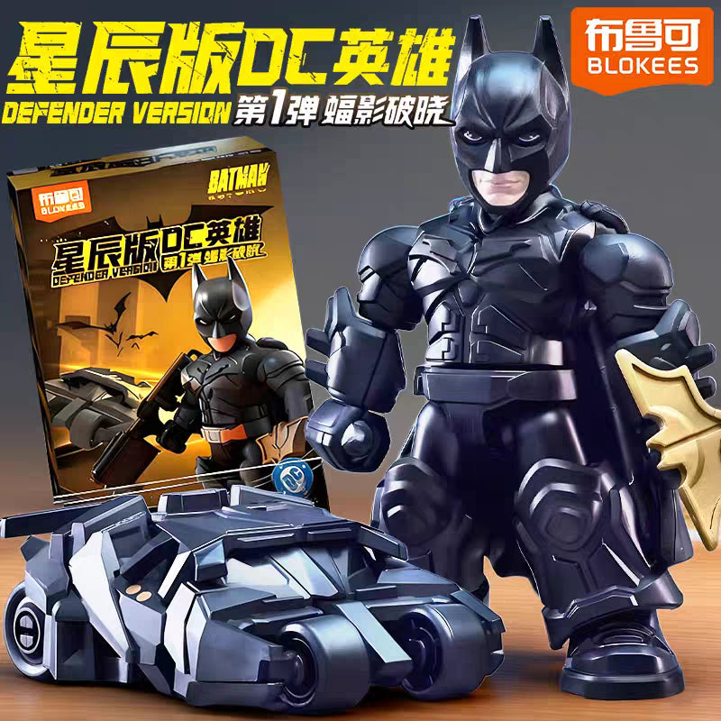Blokees DC Batman Defender Version Model Kit Blind Box